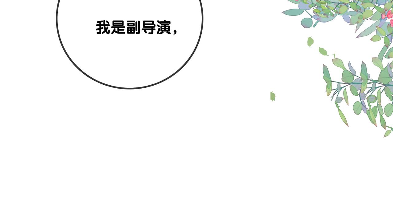第88话 哥哥的“原则”71