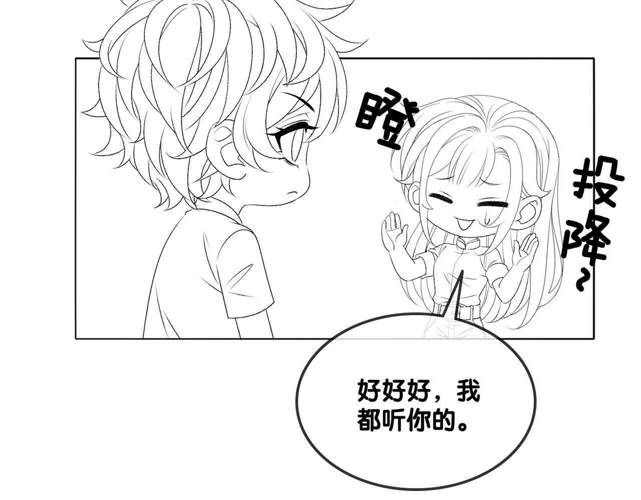 第22话 新嘉宾到场~109