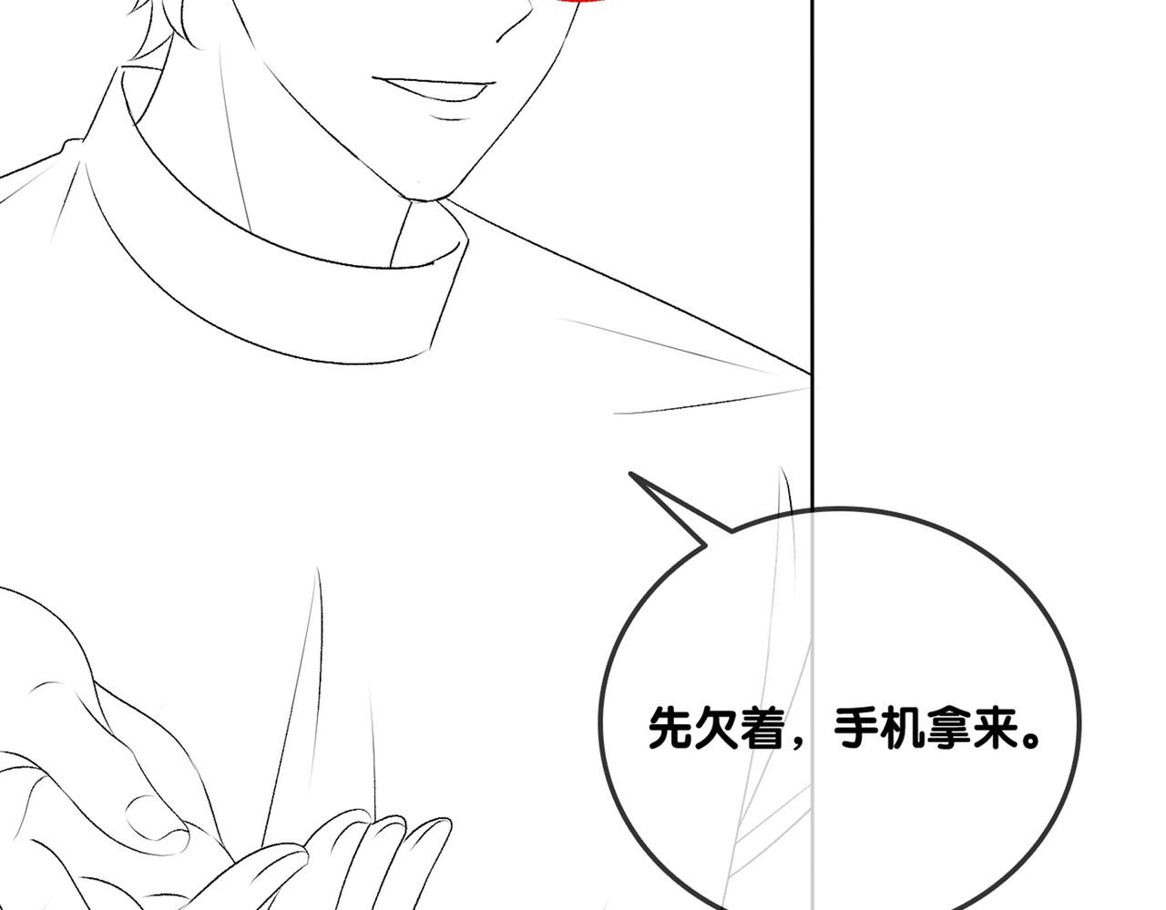 第47话 影帝他套路满满105