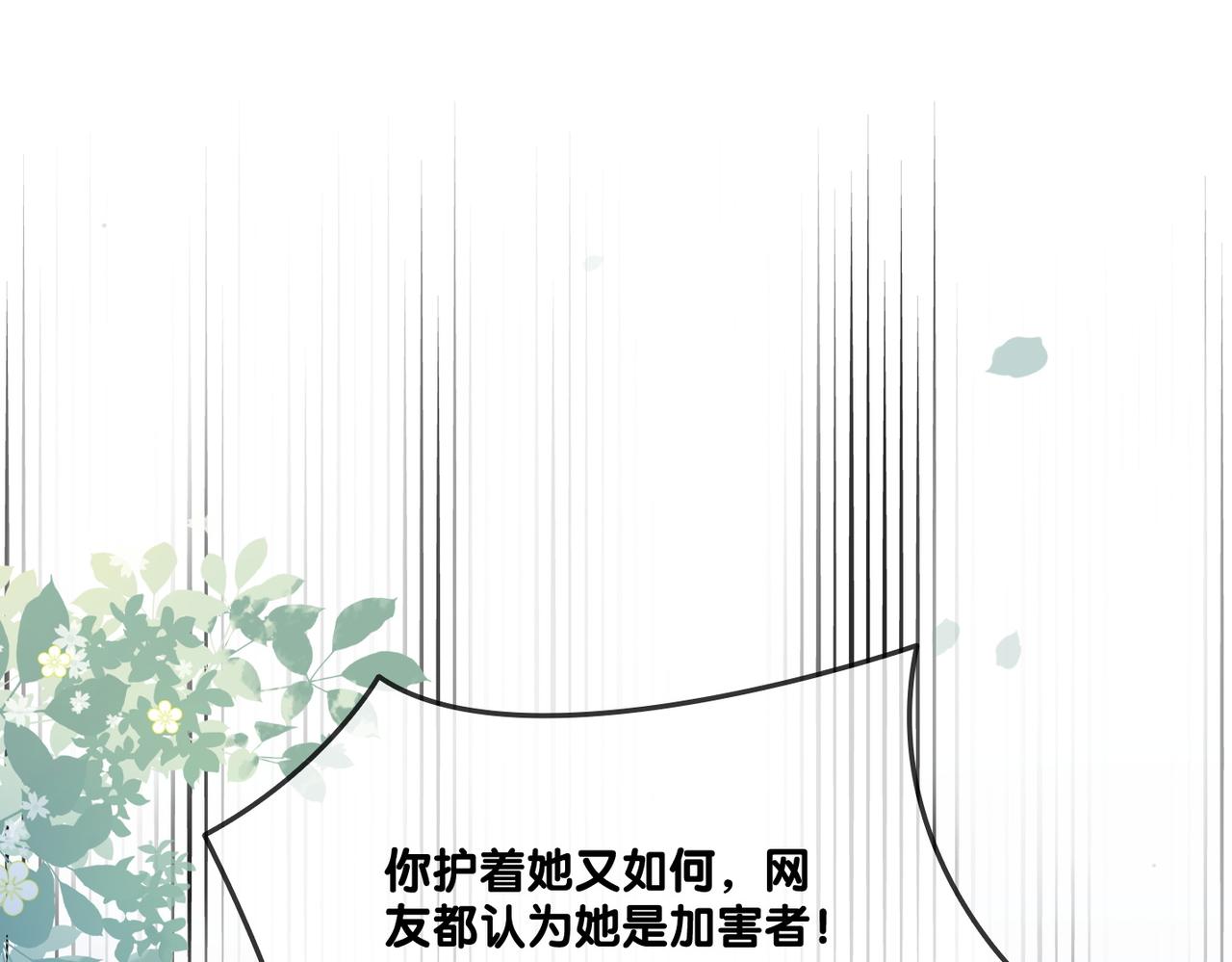 第27话 恶有恶报16