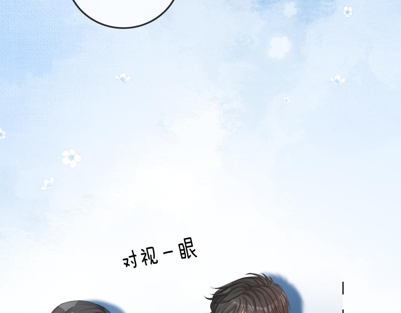 第93话 救赎31