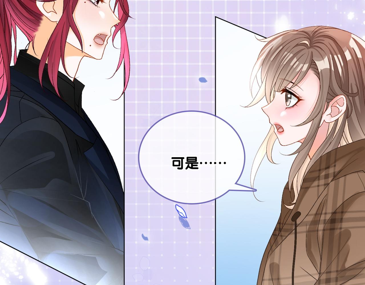 第16话 大佬气场哪有妹妹重要5