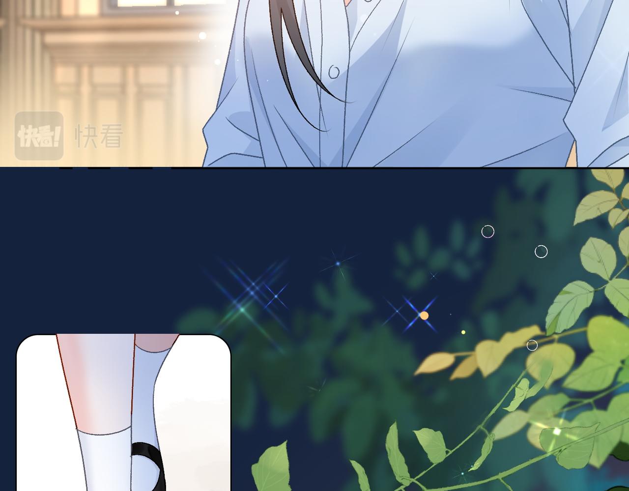 第64话 时绥有女儿？！15
