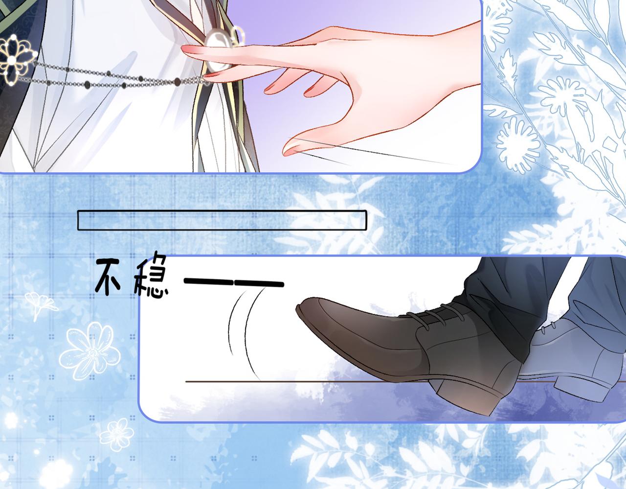 第50话 绝美森林拍摄106