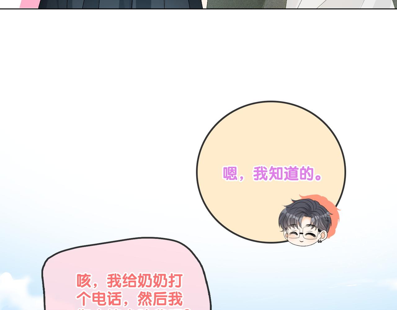 第62话 兔兔护“夫”46