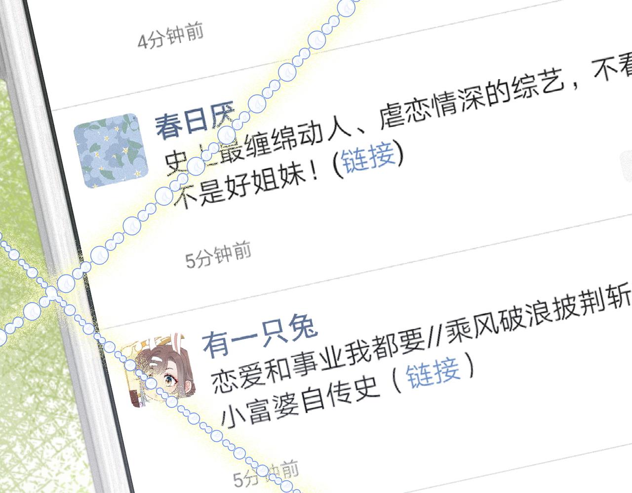 第21话 合作抓猪？！40