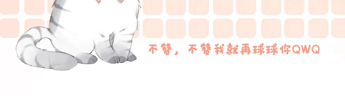 完结：此生挚爱106