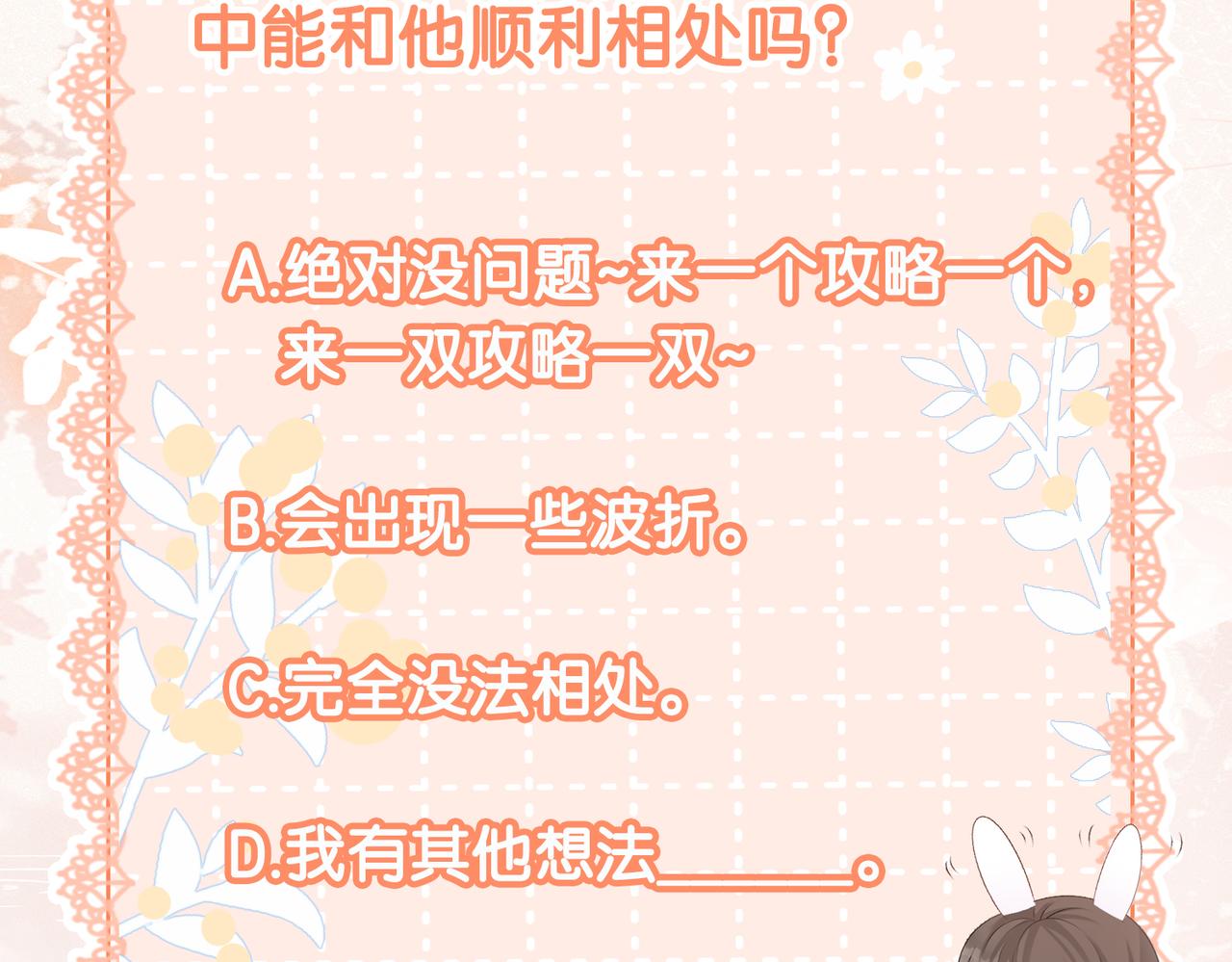 第20话 开撩125