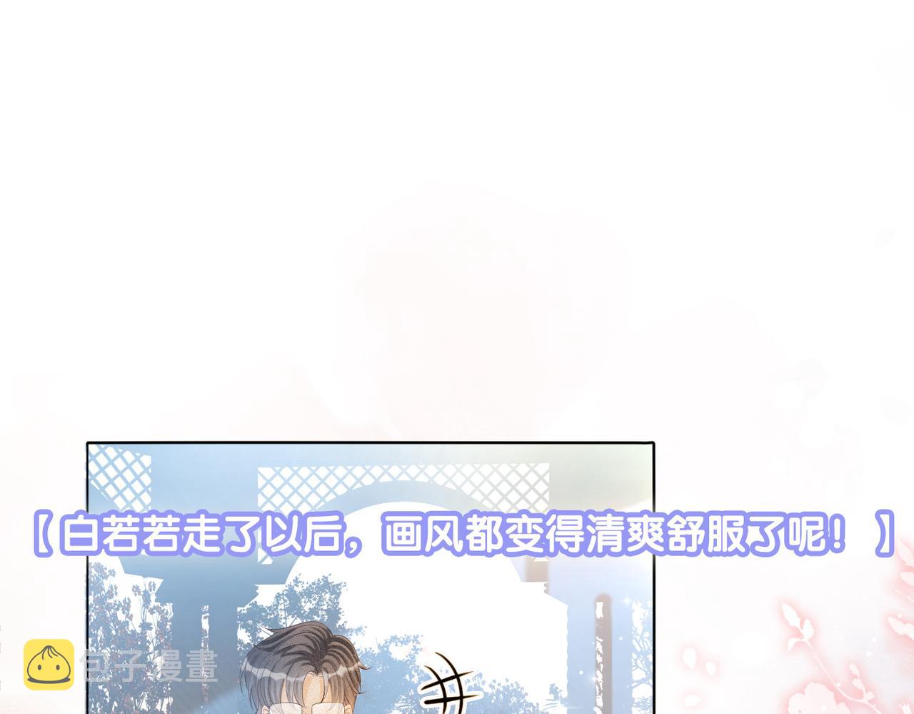 第35话 哥哥的托付3