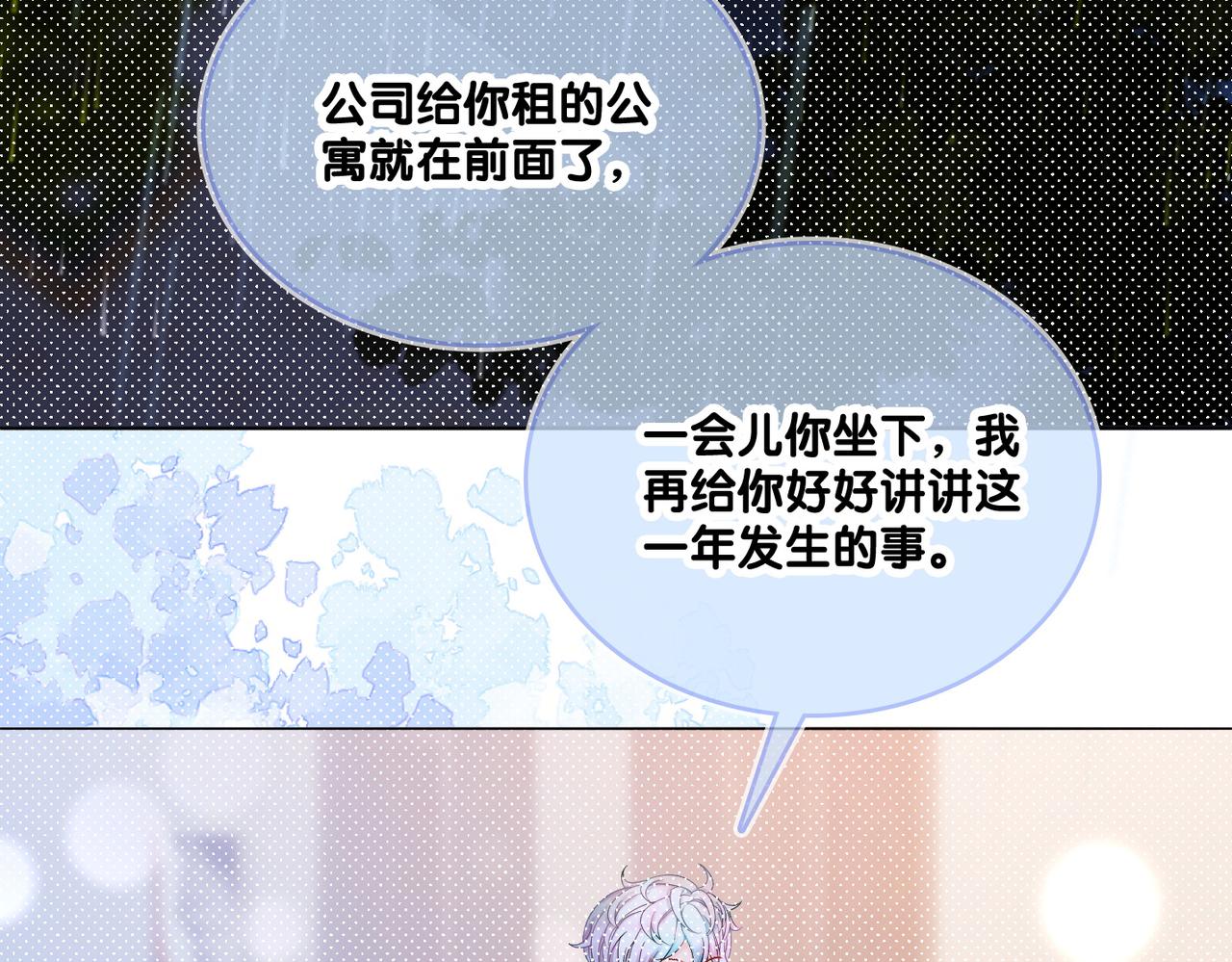 第33话 合作愉快~25