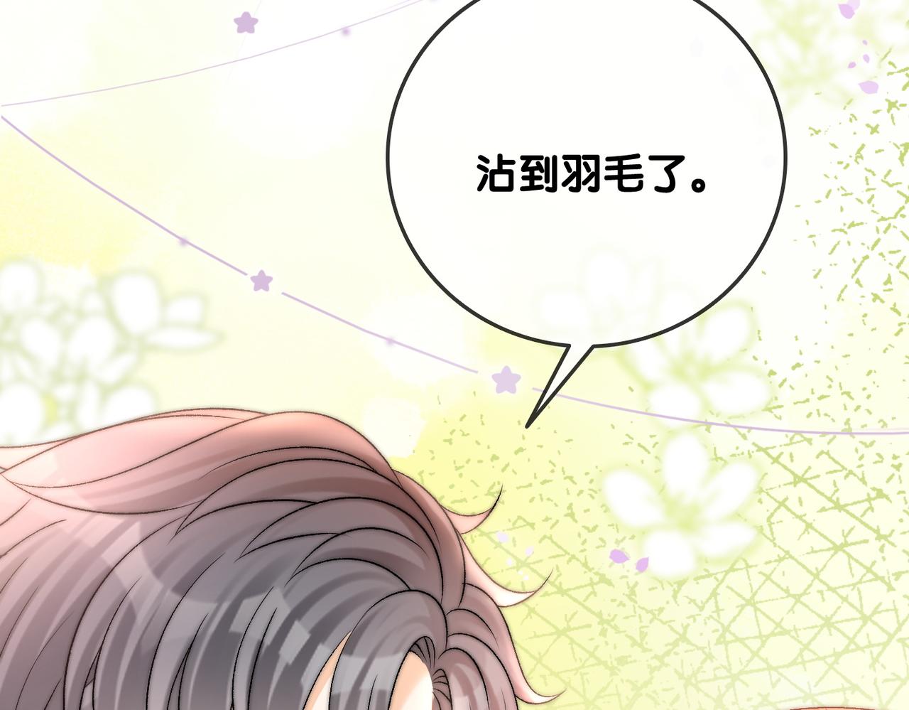 第60话兔兔害羞8