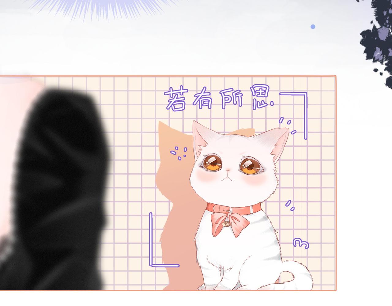 第23话 白莲花想使坏？133
