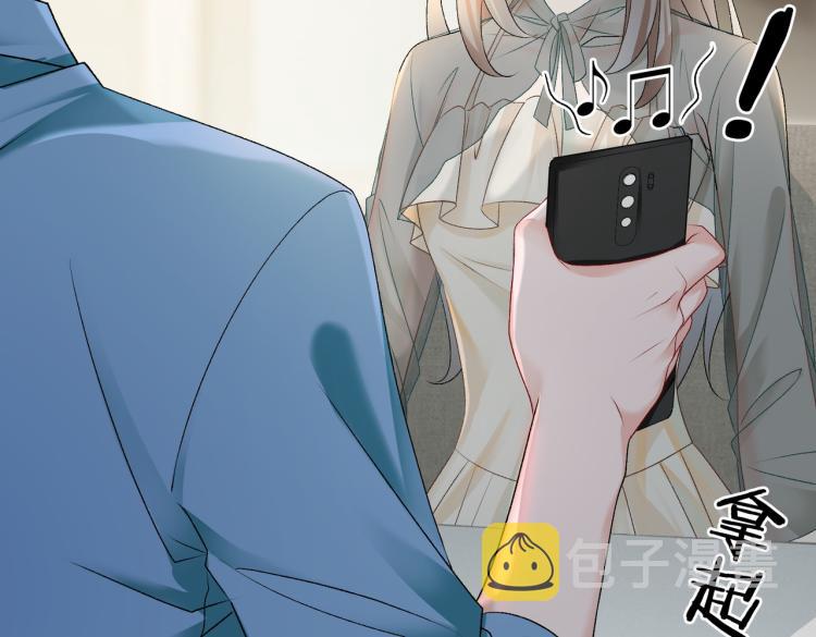 第4话 我要退出娱乐圈66