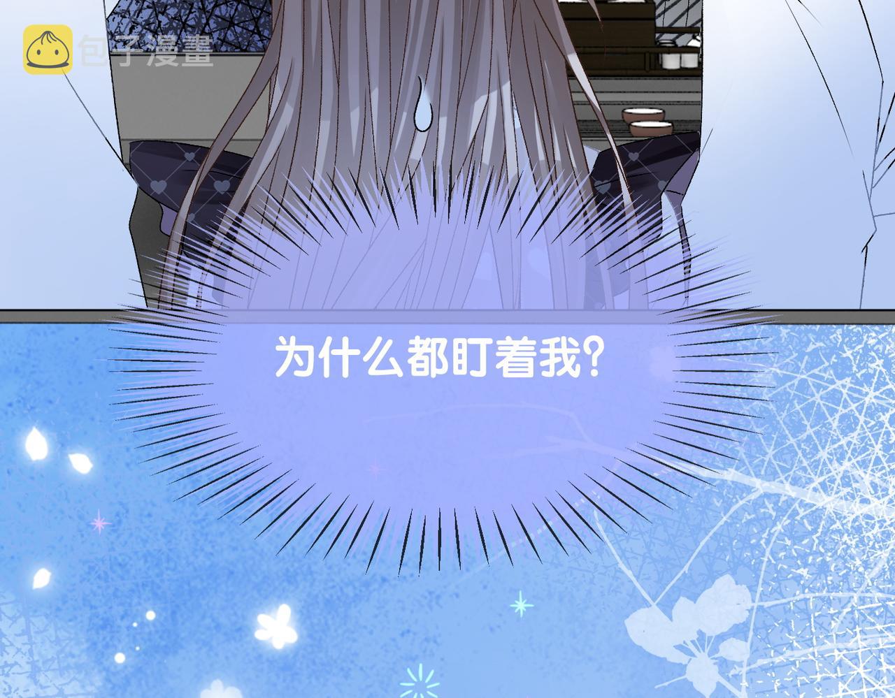 第36话 中医大师争当兔兔师父！26