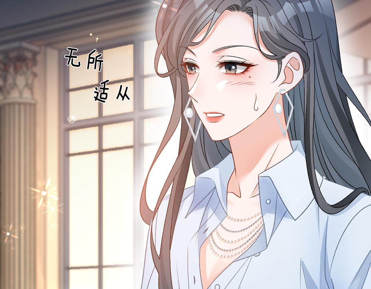 第64话 时绥有女儿？！14