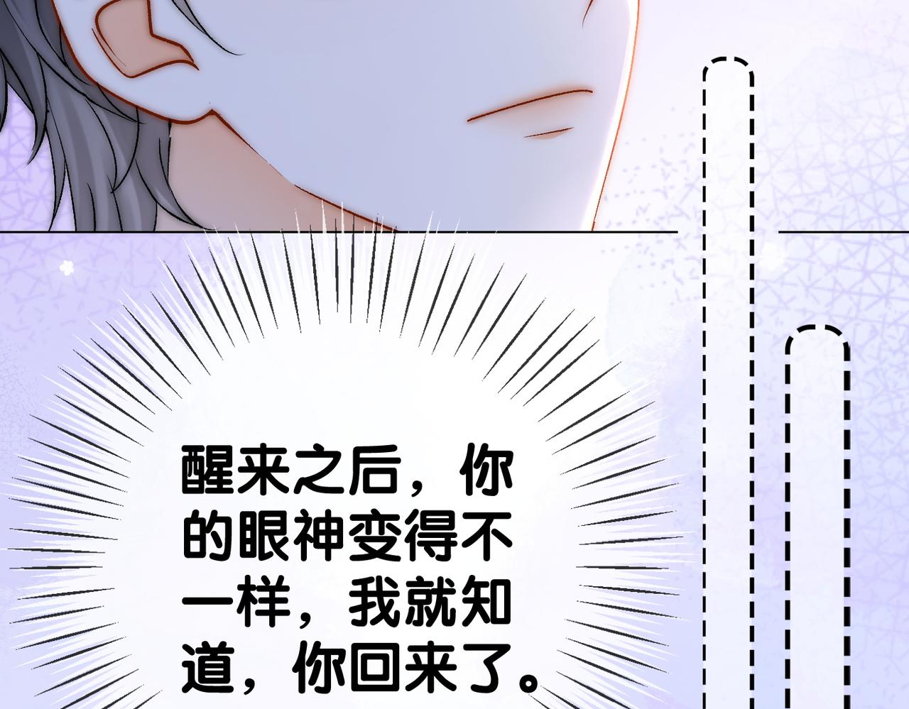 第57话宠妹团新成员！24