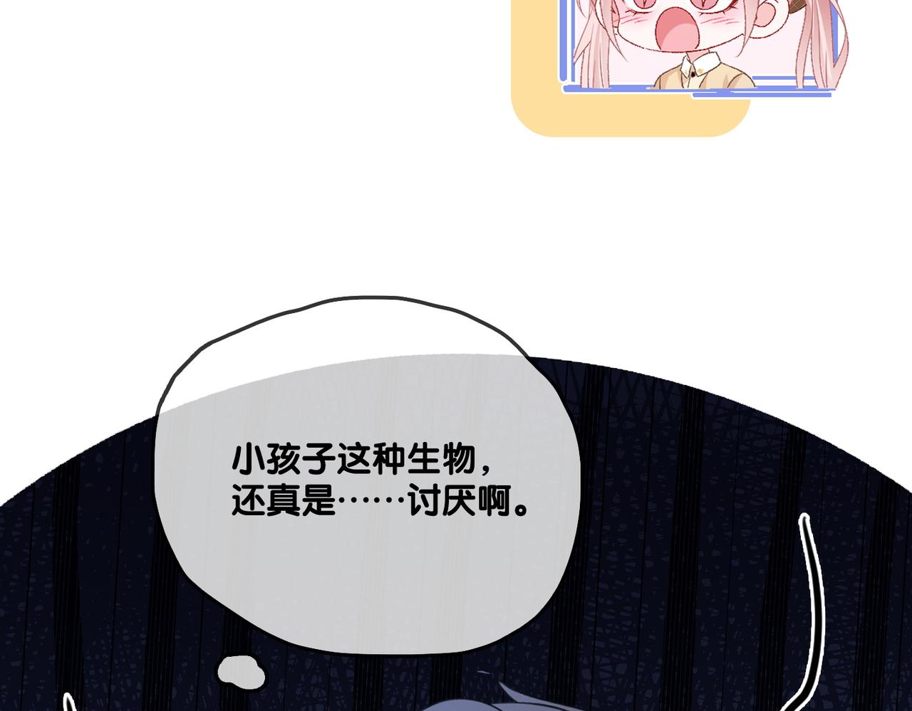 第69话 兔兔登顶~34
