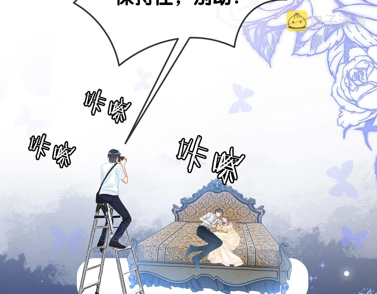 第51话 影帝碰瓷现场？48