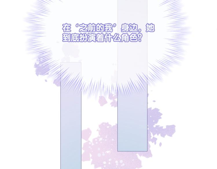 第14话 三弦惊四座111