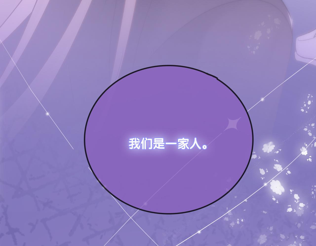 第22话 再上热搜79