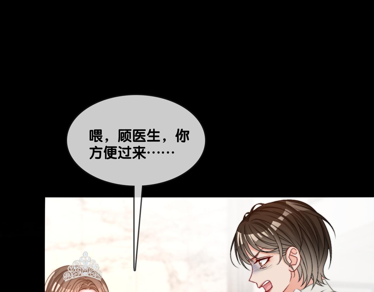 第98话 双向奔赴54