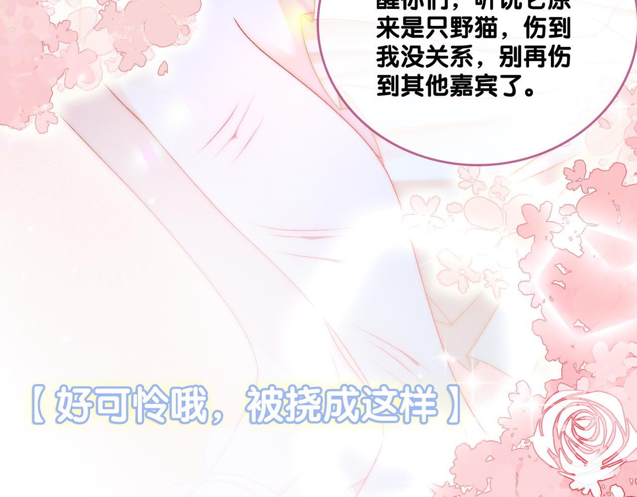 第31话 小脑斧受伤了？64