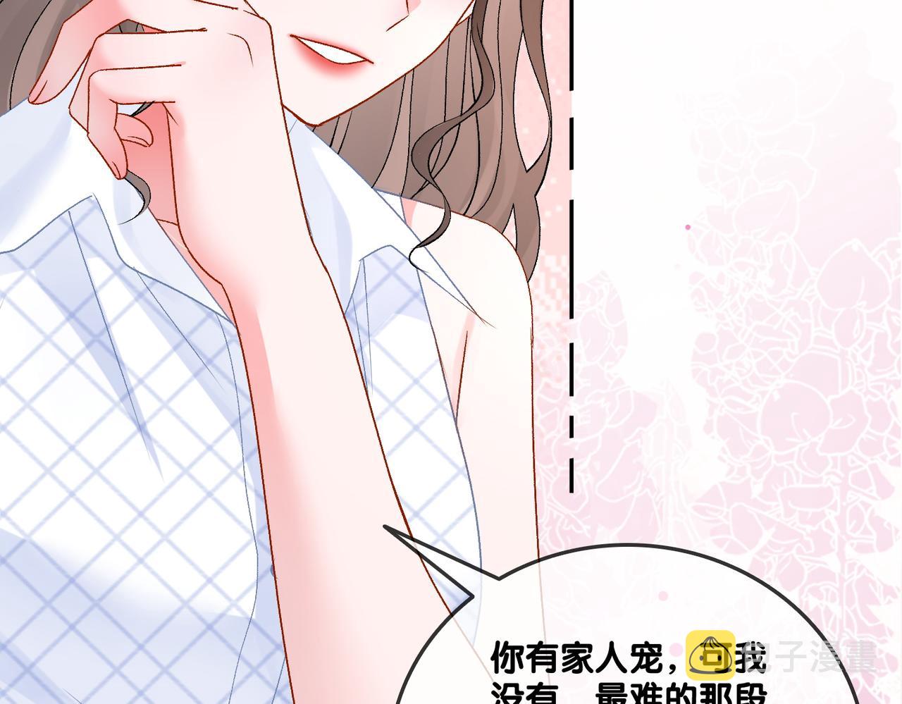 第70话 全是套路62