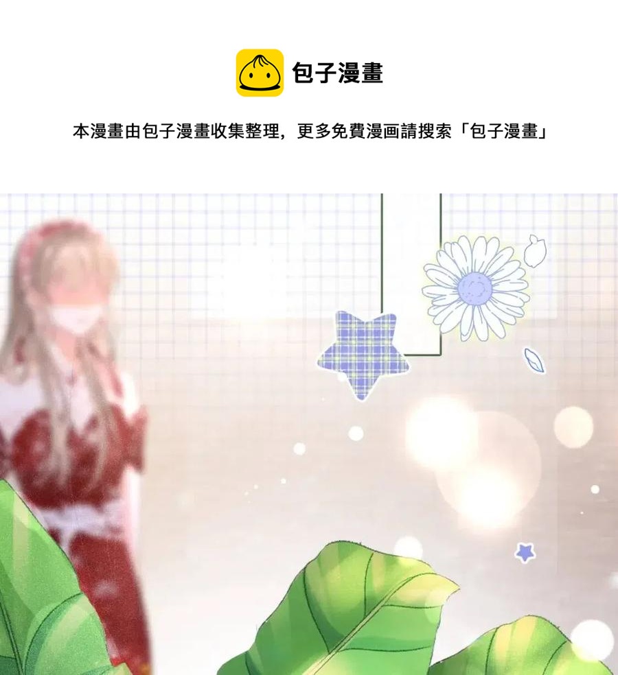 第5话 红毯解围64