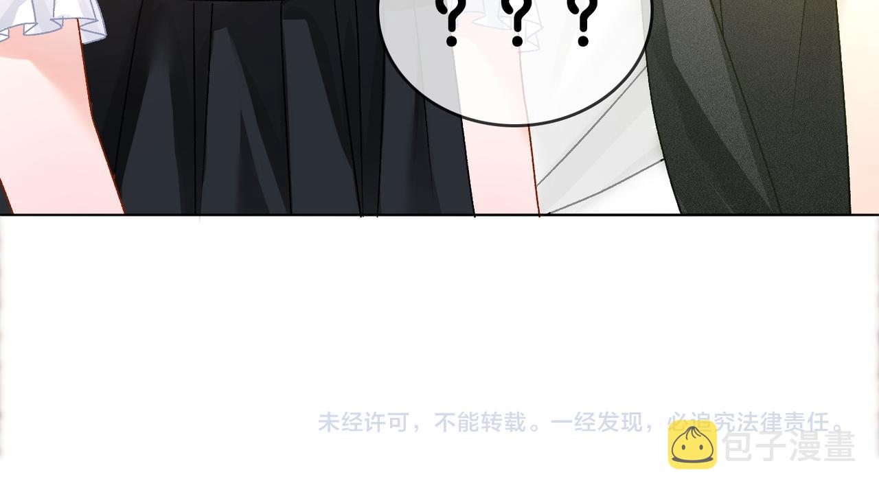 第61话提前见家长？99