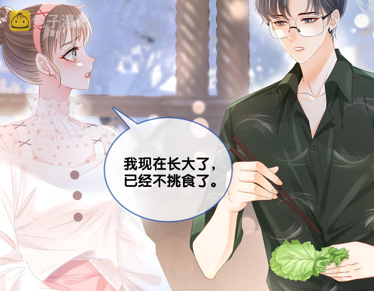 第36话 你长大了42