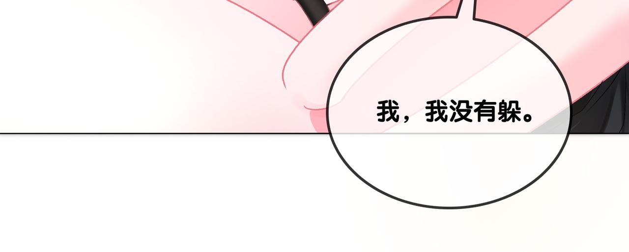 第61话提前见家长？46