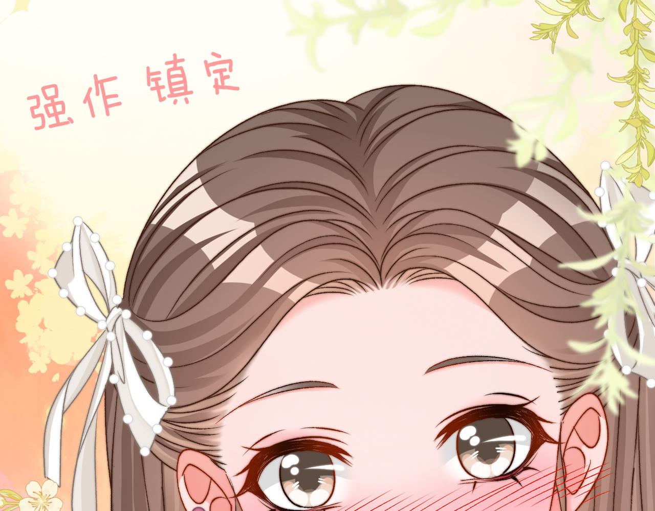 第84话 男朋友89