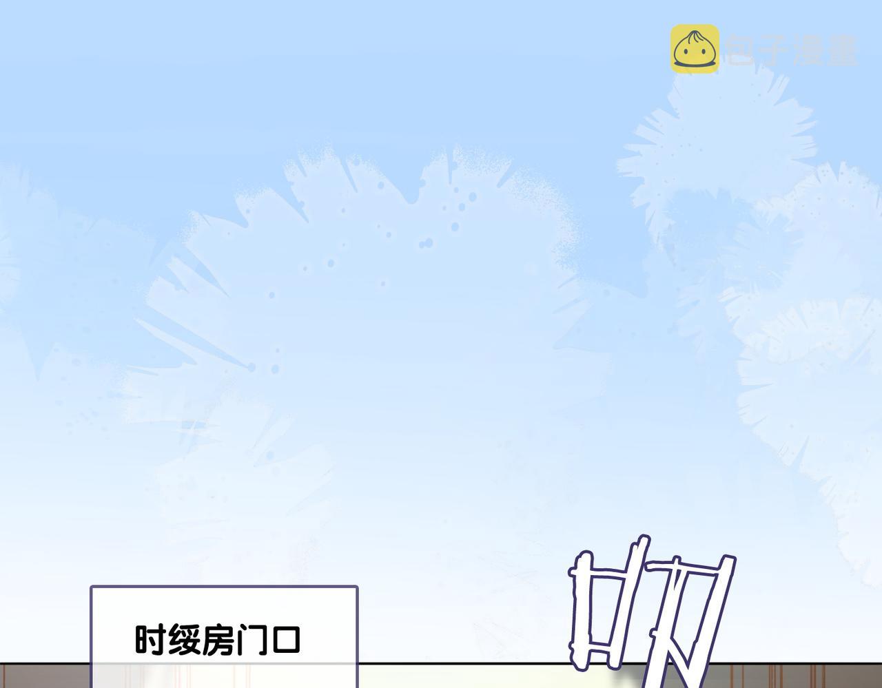 第71话 醉酒兔兔梦游之旅31