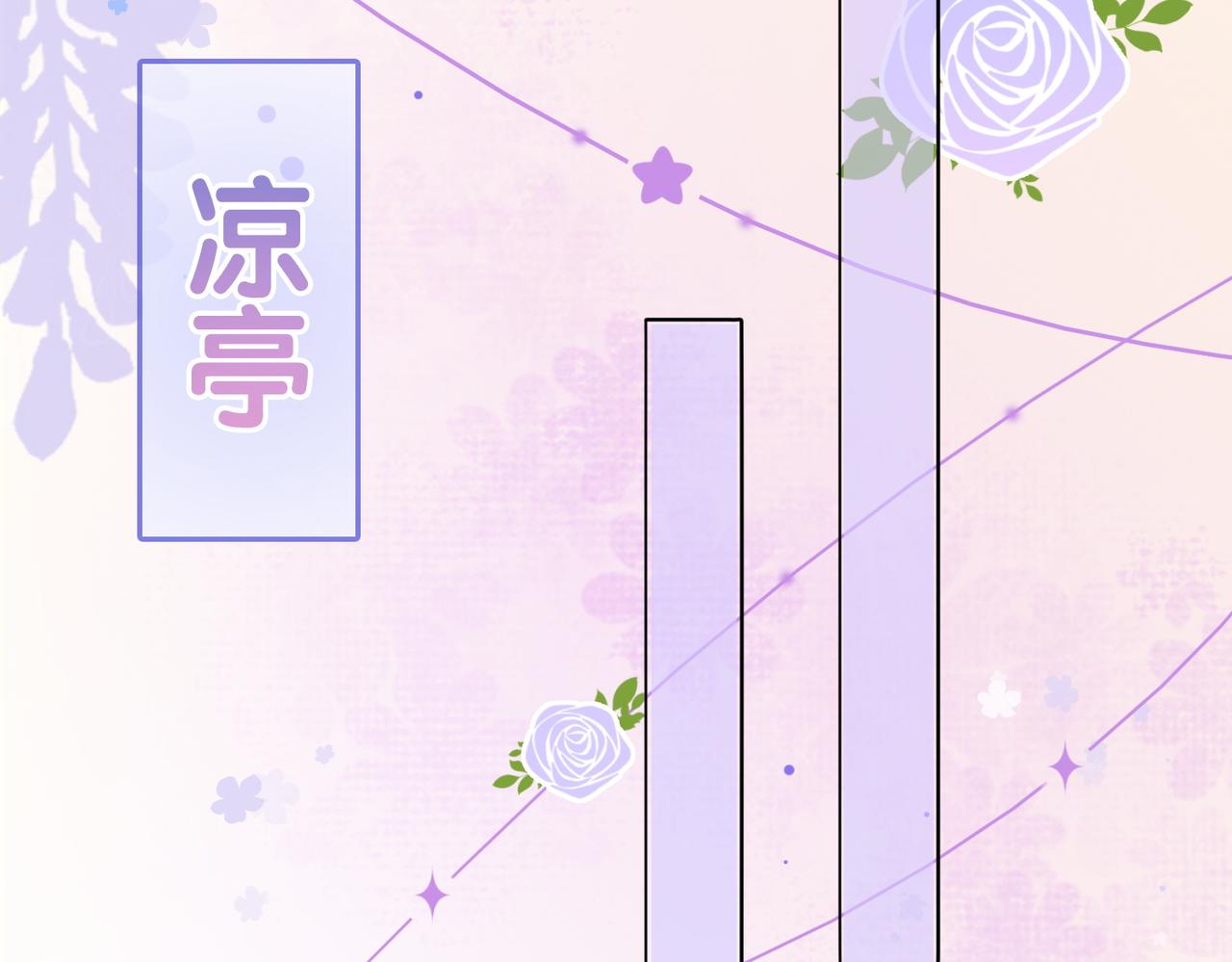 第28话 偷鸡贼？91