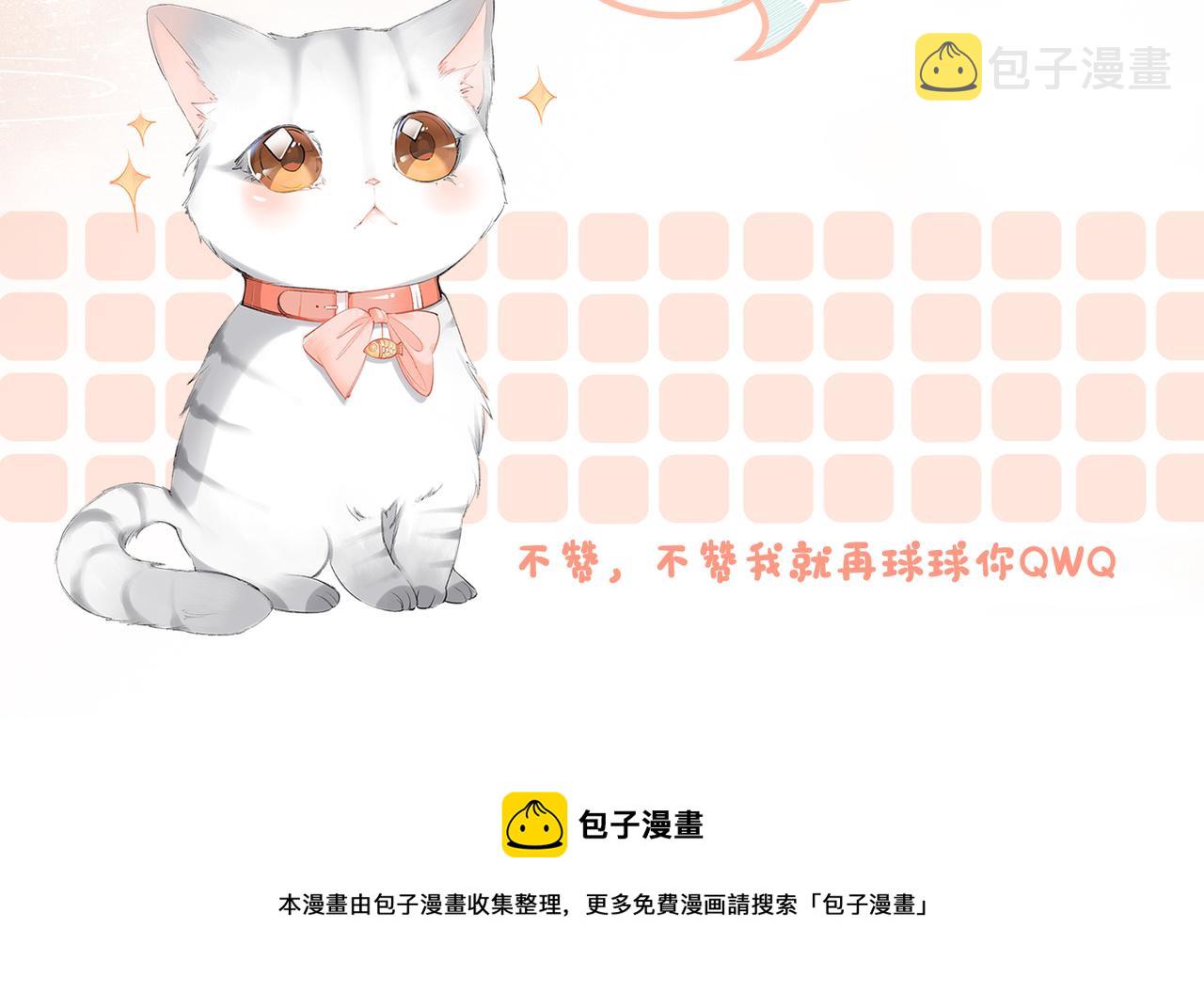 第33话 合作愉快~118
