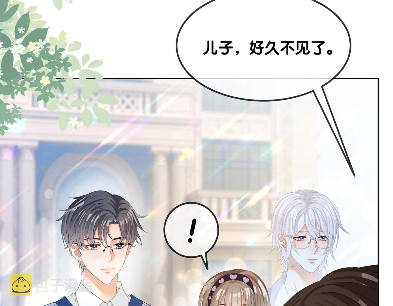 第26话 腹黑vs腹黑130