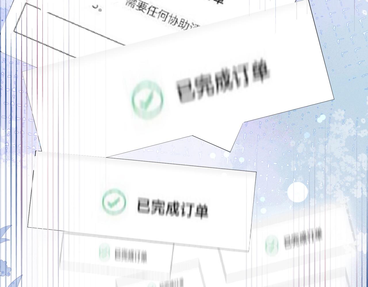 第35话 哥哥的托付45