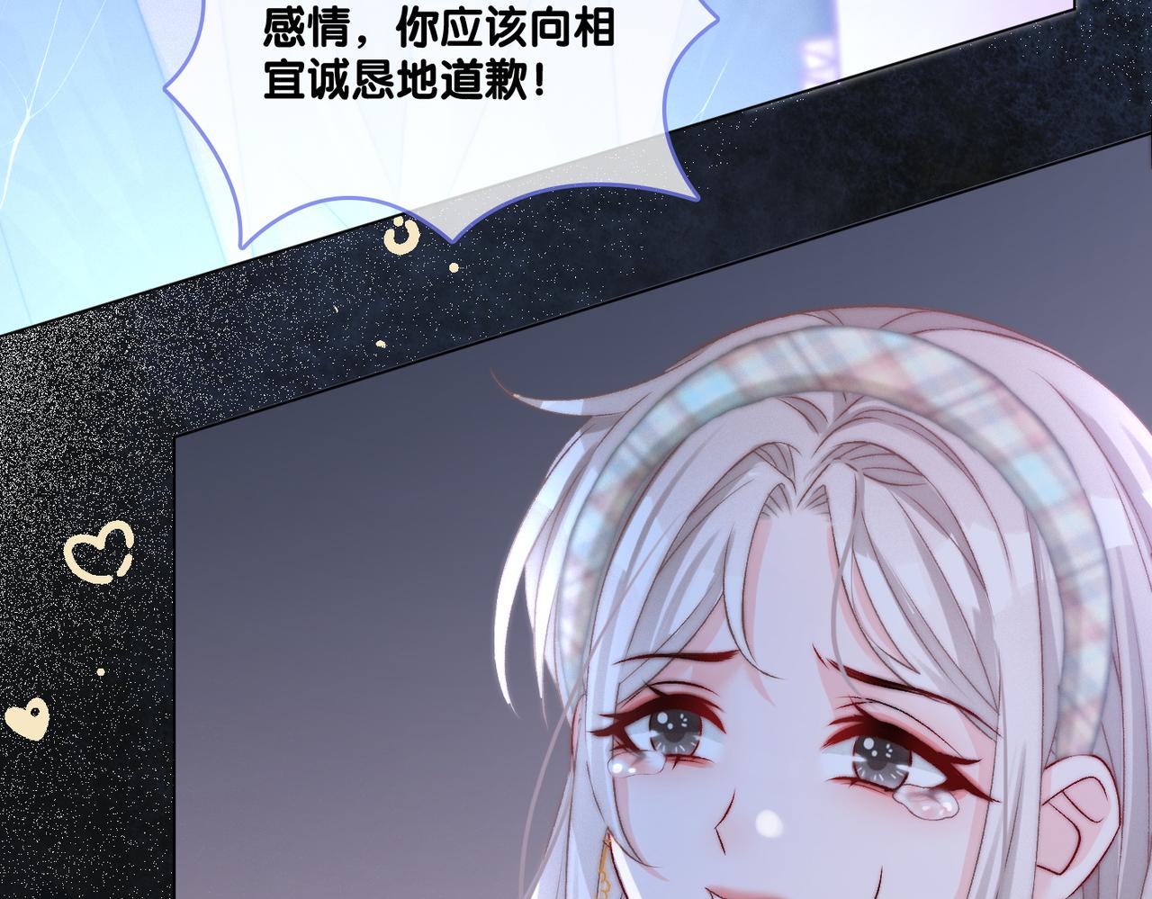 第34话 恶有恶报~40