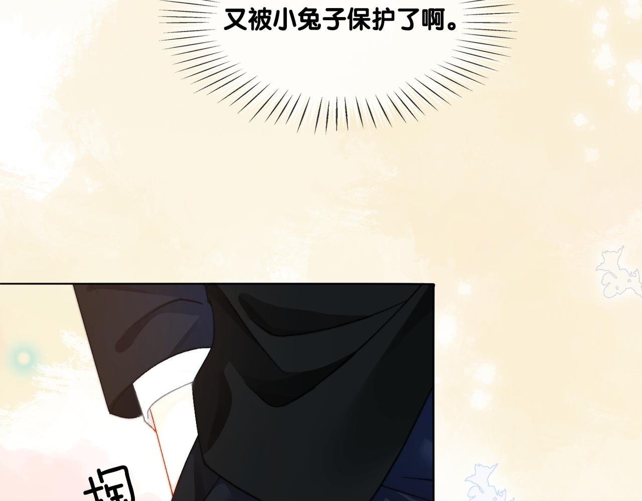 第96话 礼物44