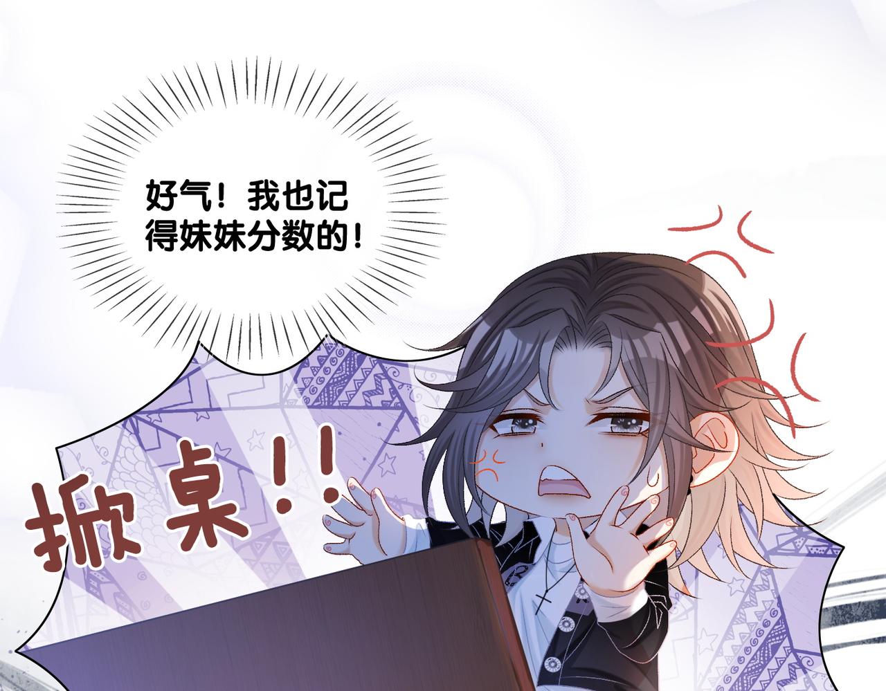 第29话 学霸兔兔83