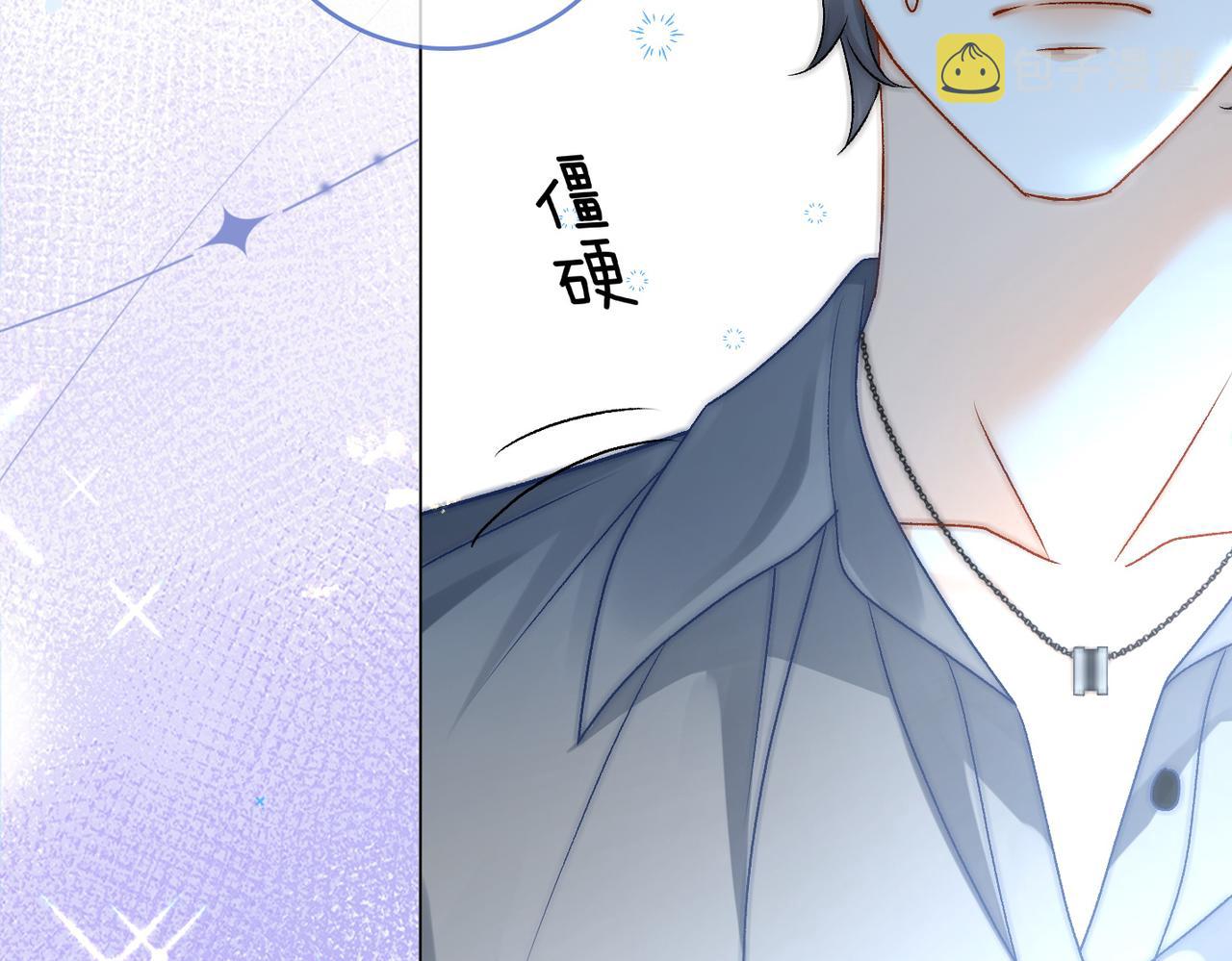 第66话 真相11