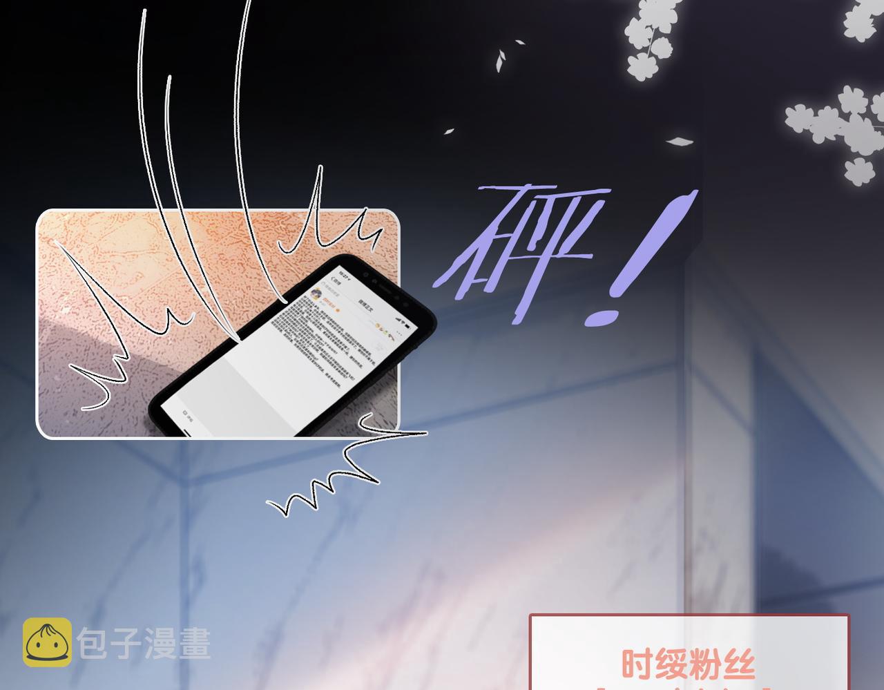 第46话 海底约会31