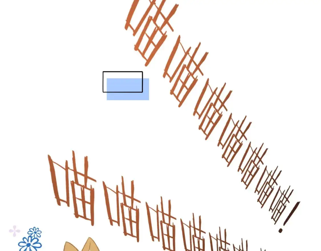 第101话 甜蜜暴击17