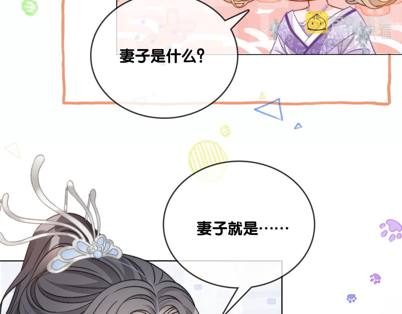 第90话 片场意外47