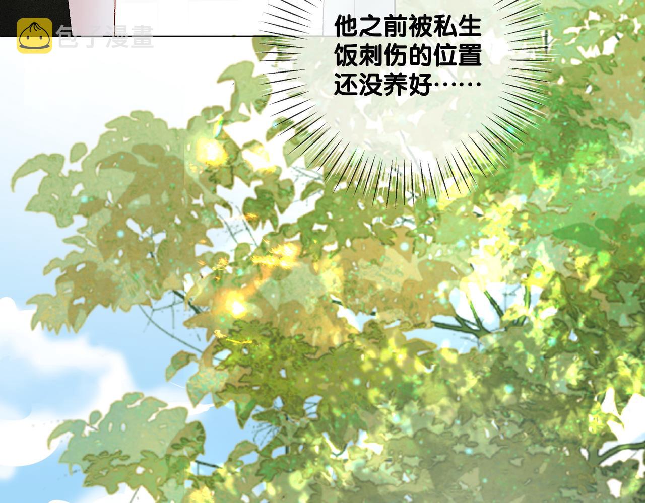 第67话 时影帝“不行”58