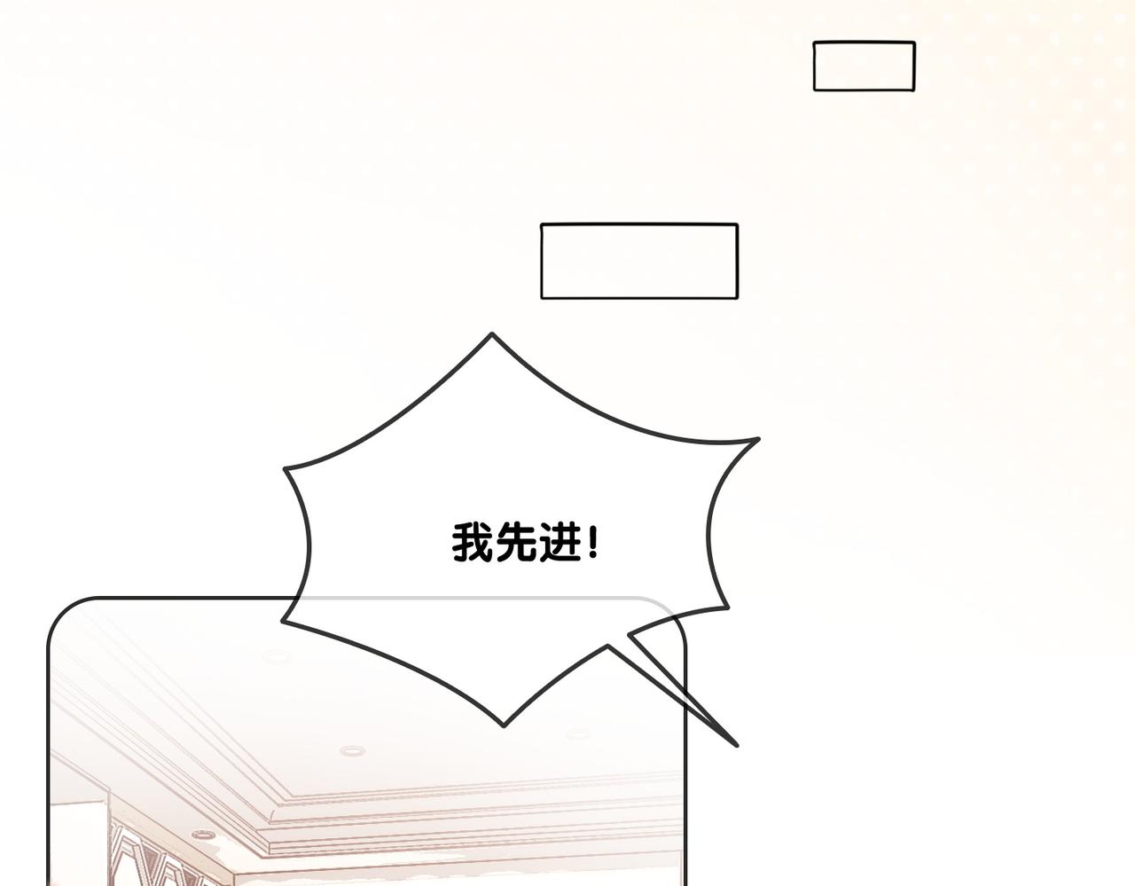 第58话破除舆论85