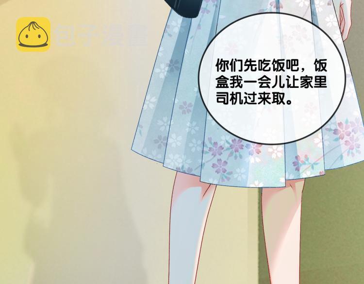 第5话 又上热搜！89