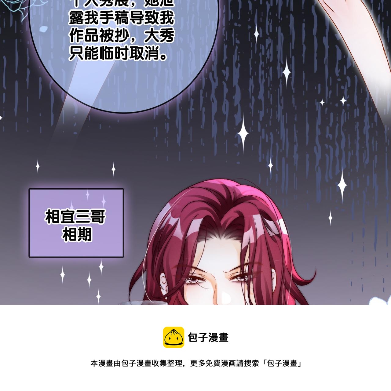 第8话 为你留下一盏灯的人20