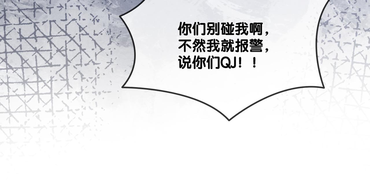 第53话疯狂的私生饭51