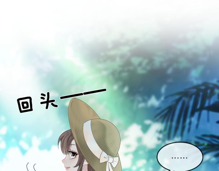 第3话 满级大佬深藏不露70